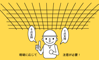 4.x_ɂ